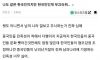 나 한국인인데 한국인인게 부끄러워