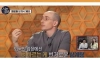 외국인들이 제일 극혐 한다는 한국음식
