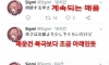 매운 라면 먹고 개빡친 일본인