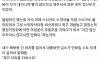 다리 다쳐서 임산부석 앉았는데 훈계들음