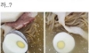 냉면집 논란이었던 삶은 달걀