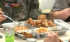 군대에서 나오는 치킨 빼박 특징