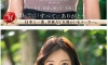 이번에 AV 데뷔 한다는 34살 아줌마