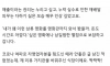 자영업자가 절대로 해서는 안되는 말