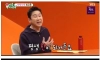 최수종이 의외로 안한 것