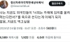 한국인한테는 와닿지 않는 욕