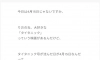 논란중인 뇌가 청순한 일본 아이돌 발언