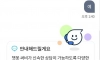 상담센터에서 고객을 가장 화나게 만드는 것