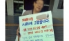 40억 로또 패륜아 사건 결말