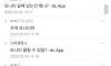 학교 컴퓨터실로 느낄 수 있는 세대 차이