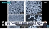 이제 몇천원이면 다이아몬드 만들 수 있음 ㄷㄷ