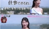 좋아하던 남자한테 고백했다가 상처받은 AV 여배우