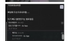 연예인들 면제 해줘 징징보면 역겨운 이유