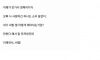 결혼 싫다더니 결혼하자는 여자친구