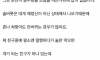 술버릇은 ㄹㅇ 못고침