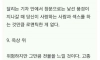 죽기 전에 야스해봐야 할 곳 Best 10