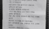"담배냄새 맡기 싫으면 창문 닫아라"