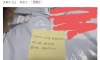 야붕이 옆집누나한테 쪽지왔다