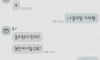 친구가 알려준 동미참 뜻