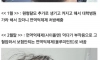 급성 탈모로 여친한테 차인 남자