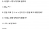 여초에서 뽑은 야스 중 실제로 들어본 말 모음