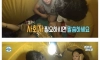 의리 넘치는 김대호 아나운서 근황