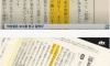 일본 중학생이 내년에 배우게 될 교과서 내용