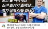 힘 스텟 99찍고 태어난 의사 선생님