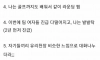 자기가 꼰대냐는 삼성전자 직원