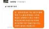 어메이징.. 요즘 당근 되팔렘 근황