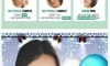 AV배우 메구리 한국 팬미팅 가격 수준