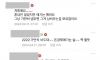 알바해서 40만원대 운동화 산 대학생