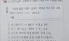 이 문제 정답이 대체 뭘까요?