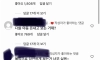 불법사이트 뼈 때리는 글