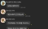 군인 친구 지나가다가 5만원 받음