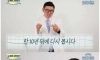 비뇨기과 의사가 말하는 비아그라 보다 좋은 약