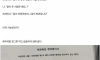 헬스장 등록하자마자 퇴관당한 내 인생
