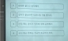 ㅈ소기업 인사팀에서 말하는 퇴근수칙