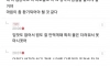 똥오줌 시체먹기 싫어서 자살하고 싶은 여시 언냐
