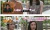 모태솔로 일본 여자