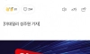 미성년 120명 성착취물 찍은 초등교사