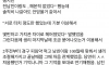 남편에게 경험없는 척 했다는 여자