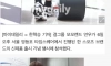 모모랜드 연우 엉밑살 오지게 어필하던 시절