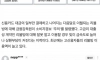 요즘 20~30대 나락가는 테크 트리 ㄷㄷ