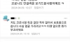 아직도 마스크쓰는 사람들 특징