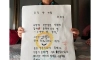 아내가 유방암 진단받자 남편이 한말