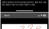 중소갤에서 쌍욕 먹고 있는 백수의 중소 취업 후기