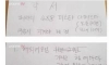 금수저 어머니가 페라리를 사주는 조건으로 받은 각서