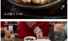 부산 간짜장의 포인트
