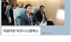 처음 타 본 비즈니스 클래스
